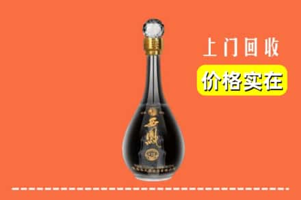 诚信求购:广元市朝天高价回收西凤酒